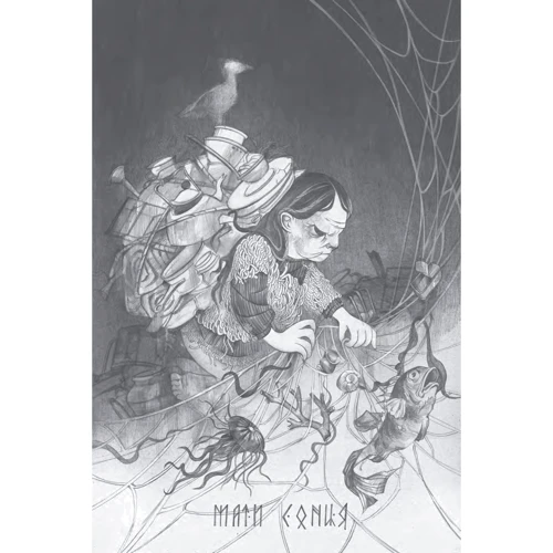 Анастасія Лавренішина: Мати Сонця: ISBN 978-966-10-8826-8