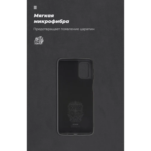 Аксессуар для смартфона ArmorStandart ICON Case Black for Samsung M317 Galaxy M31s (ARM57091) фото 7