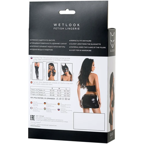 Комплект Glossy Wetlook Gigi Set Вlack, S