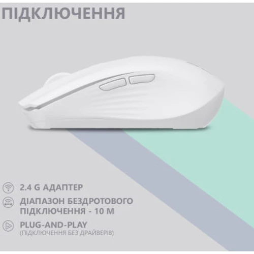 Мышь 2E MF270 Silent Rechargeable Wireless White (2E-MF270WWH): Интерфейс подключения Wireless