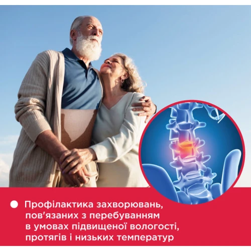 Бандаж противорадикулитный Торос-Груп бежевый размер 1 (157-1): Степень фиксации Эластичная