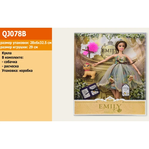 Кукла Emily QJ078B с питомцем и расческой: Возраст от 3 лет