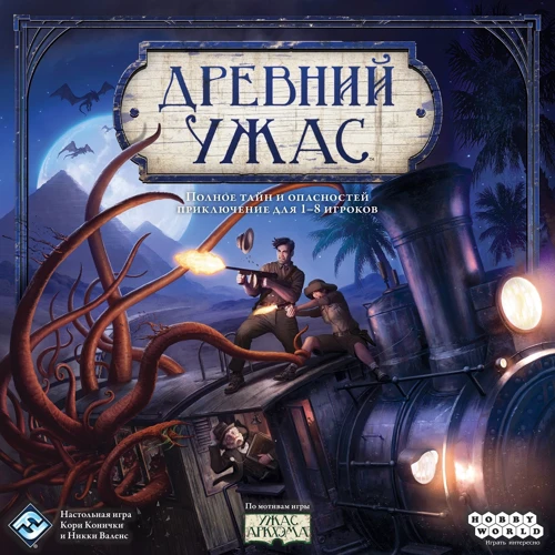 Настольная игра Hobby World Древний ужас (1182) фото 6