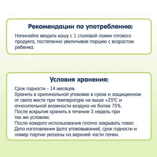 Каша мультизлаковая Fleur Alpine Банан Яблоко Черника 200 г (1184019): Вкус Яблоко, Черника, Банан