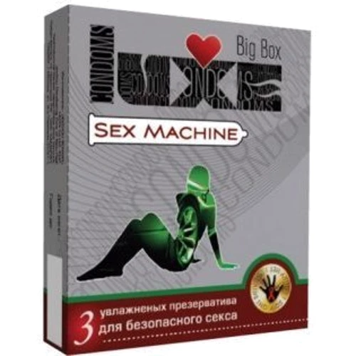 Презервативы LUXE №3 Big Box Sex Machine