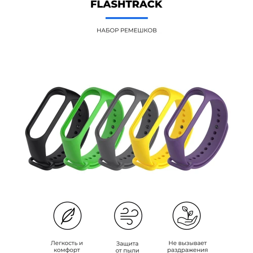 Ремінець TPU Case FlashTrack for Xiaomi Mi Smart Band 3/4