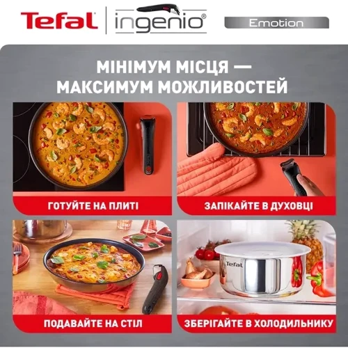Набор Tefal Ingenio ON 20 предметов (L897SK04) фото 7