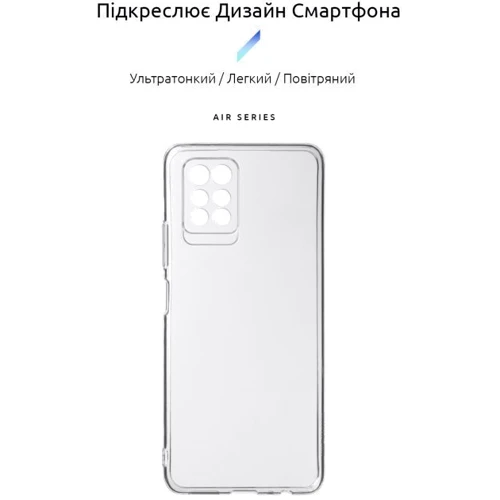 Чехол для телефонов ArmorStandart Air Series Transparent for Infinix Note 10 Pro (ARM62265): Совместимость Infinix Note 10 Pro