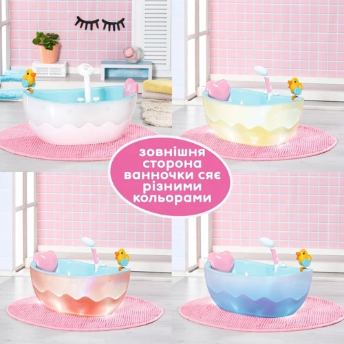 Автоматична ванна для ляльки Baby Born Легке купання (835784) фото 5