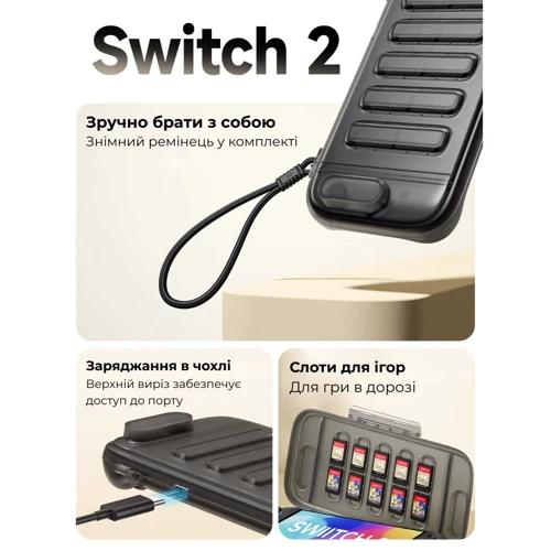 Аксессуар для приставок Чехол амортизирующий JSAUX PC0116 для Nintendo Switch 2 Черный: Тип аксессуара Чехлы