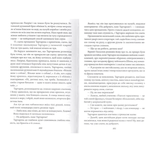 Альфонс Доде: Тартарен Тарасконський: Автор Альфонс Доде
