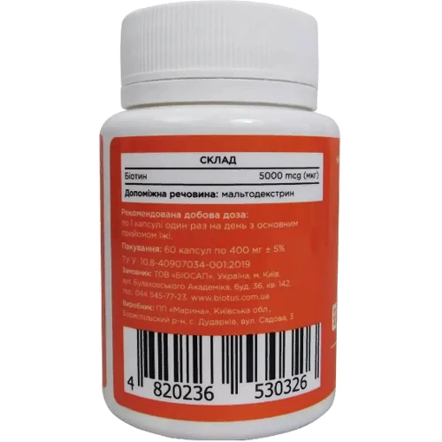 Biotus Biotin 5000 mkg Биотин 60 Капсул: Форма выпуска Капсулы