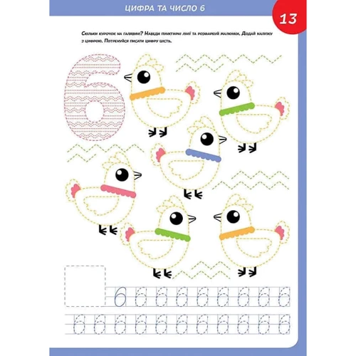Математика. Smart Kids 4+: Производитель Талант