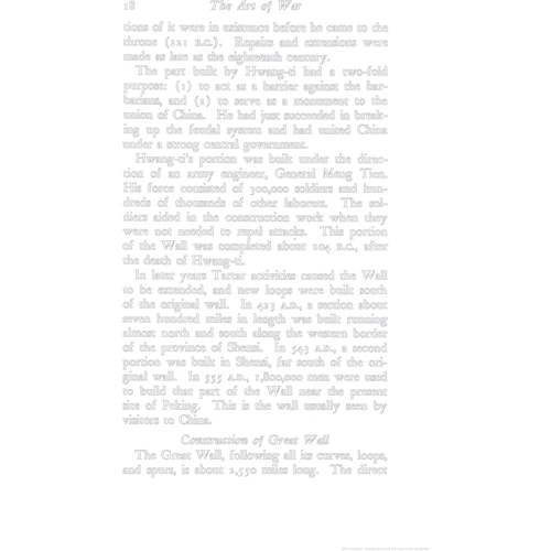 Sun Tzu: The Art of War: ISBN 9780008296445