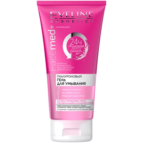 Eveline Cosmetics Facemed + 3 в 1 Гель для умывания 150 ml