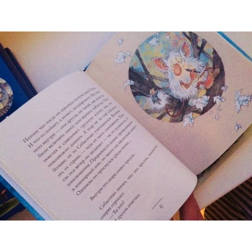 Фредрік Бакман: Три новели (комплект з 2-х книг): Автор Фредрік Бакман