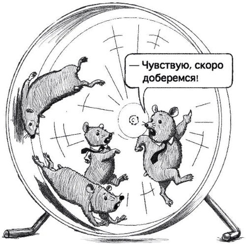 Сергей Семёнов: Большие продажи без компромиссов и оправданий. Система эффективных продаж по телефону и на встречах фото 10