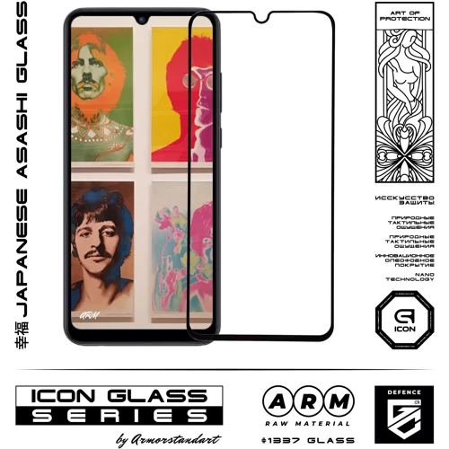 Аксессуар для смартфона ArmorStandart Tempered Glass Icon Black for Huawei Y6p (ARM56792-GIC-BK): Цвет черный
