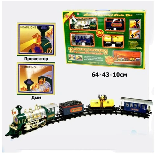 Залізниця Joy Toy, звук, дим, поїзд, 3 вагони (2225): Тип набір