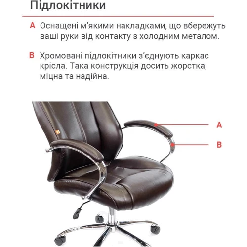 Крісло АКЛАС Сетиф CH ANF Коричневе PU-темно-коричневе (00011201) фото 9