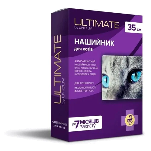 Нашийник від бліх, кліщів, вошей та власоїдів Unicum Ultimate для котів 35 см (UL-051)