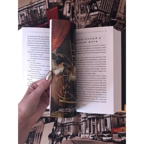 Стивен Фрай: Миф. Греческие мифы в пересказе: Количество страниц 544