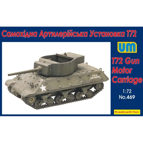 Американская UNIMODELS САУ T72
