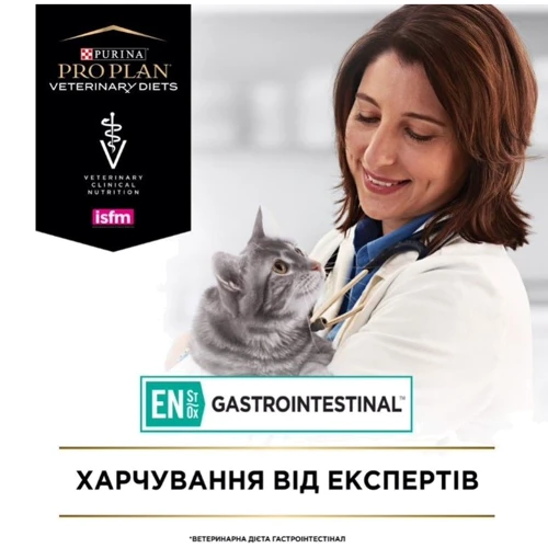 Влажный корм для котов Pro Plan Veterinary Diets EN Болезни ЖКТ с курицей в подливке 10х85 г (8445290093561): Основные ингредиенты Курица