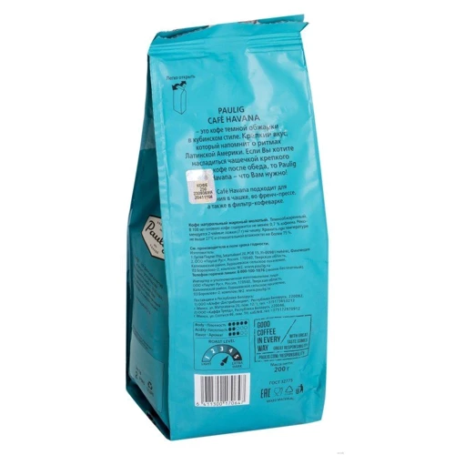 Кофе Paulig Cafe Havana 250 г (DL17754): Вид напитка кофе молотый