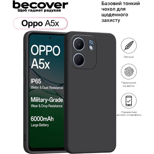 Чехол для телефонов BeCover TPU Case Black for Oppo A5x (713788)