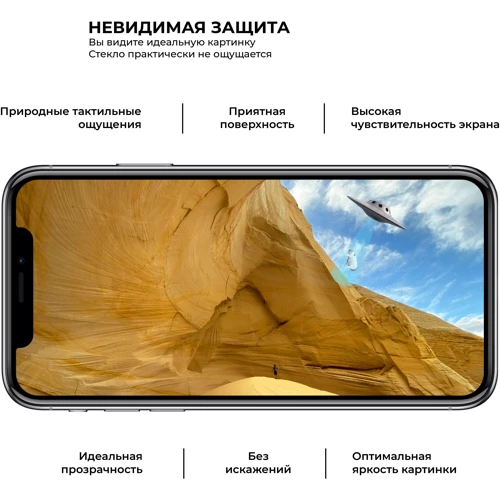 Аксессуар для смартфона Armorstandart Tempered Glass Pro Black for Samsung A015 Galaxy A01 (ARM56205-GPR-BK) фото 4