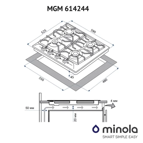 Варильна поверхня газова Minola MGM 614244 BL фото 4