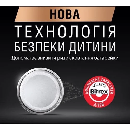 Батарейки Duracell Lithium CR-2016 3V 2 шт (5007667) фото 11