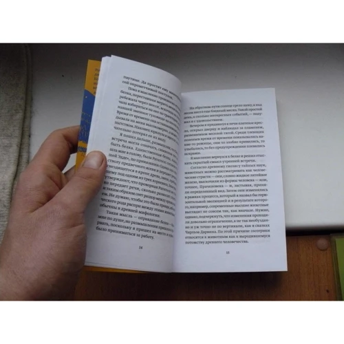 Роберт Пуцек: Семнадцать животных: ISBN 978-5-89059-339-9