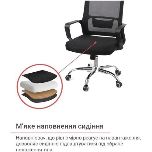 Офісне крісло АКЛАС Конвалія BL Tilt Чорний (Чорний) (00160108)