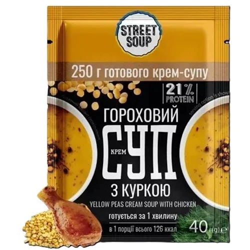 Крем-суп Street Soup Гороховый с курицей в саше 40 г (4820201770443)