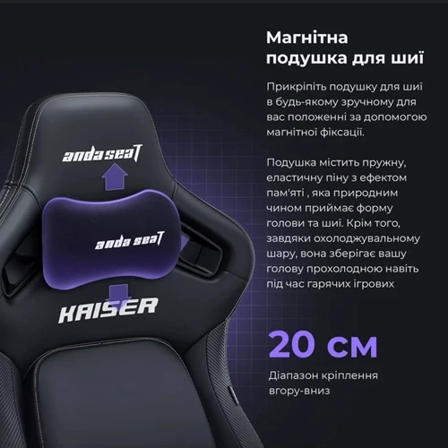 Кресло игровое Anda Seat Kaiser 4 Brown Size L (AD12YDDC-L-20-K-PV/C) фото 15