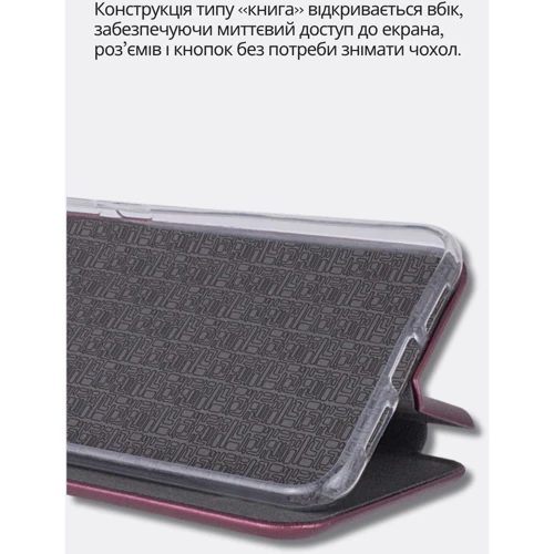 Чехол для телефонов BeCover Book Exclusive Red Wine for Xiaomi Redmi A5 / Poco C71 (714400)