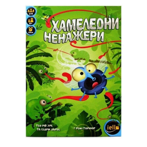 Хамелеони Ненажери фото 9