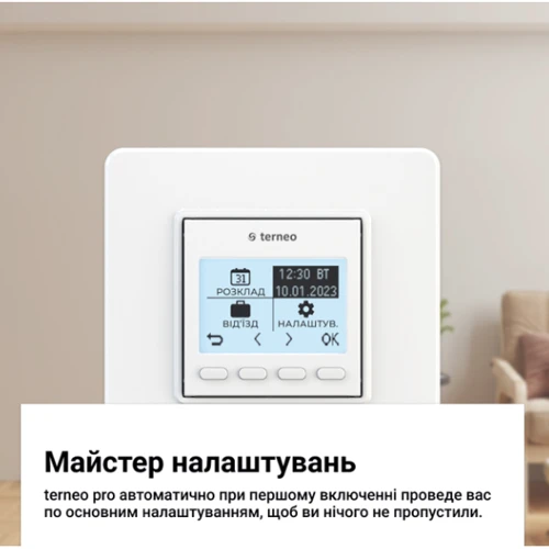 Терморегулятор Terneo pro білий (000027914): Монтаж В розетку