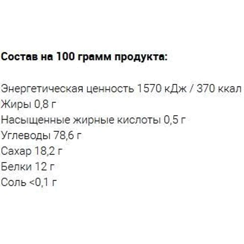 Гейнер Blastex Mass Cream Delicious 1000 g /12 servings/ White Chocolate Raspberry: Стать унісекс