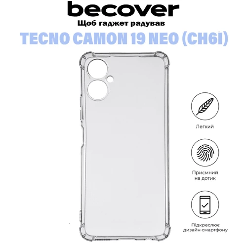 Чехол для телефонов BeCover TPU Case Anti-Shock Clear for Tecno Camon 19 Neo (CH6i) (710970): Цвет прозрачный