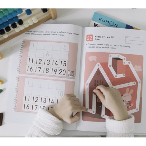 KUMON. Учимся считать от 1-30: Производитель Манн, Иванов и Фербер