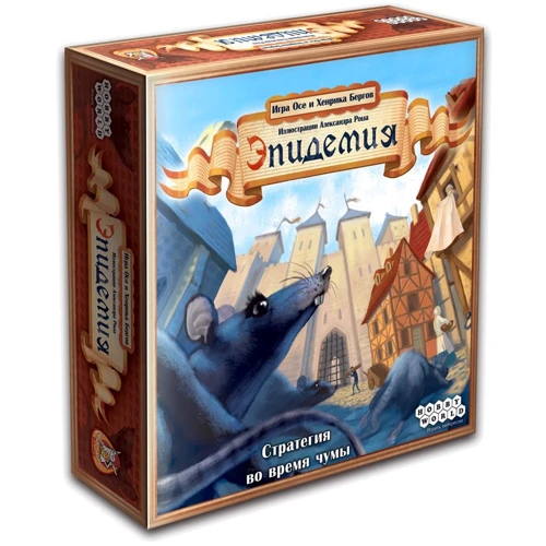 Настольная игра Hobby World Эпидемия (1288)