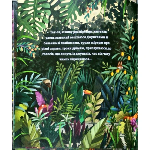 Пржеміслав Вехтеровіч: Буті як ТИГР: ISBN 978-966-2647-45-7
