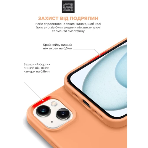 Чехол для iPhone ArmorStandart ICON2 Case Orange Sorbet for iPhone 15 Plus (ARM70518): Тип аксессуара чехол