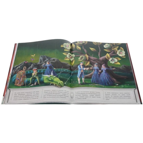 Чарівна флейта (+ CD): Виробник Аякс-пресс