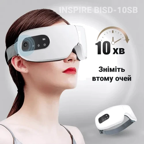 Массажер Inspire BISD-10SB фото 5