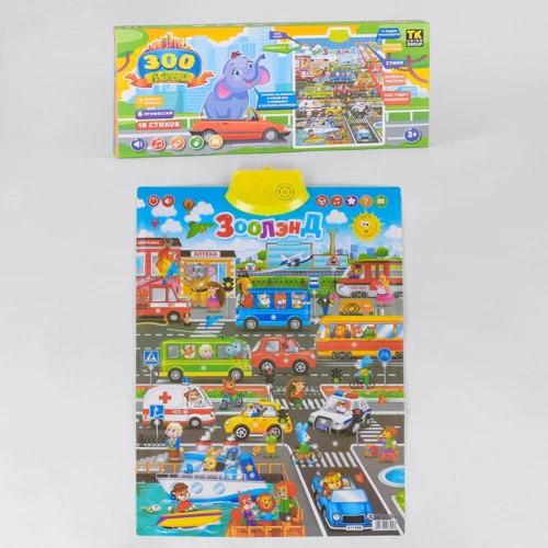 Плакат TK Group Зооленд (125000): Виробник TK Group