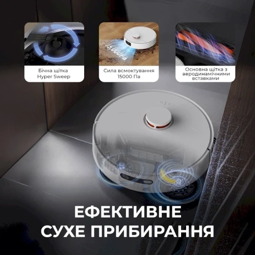 Робот уборщик Deerma X80 (DEM-X80)